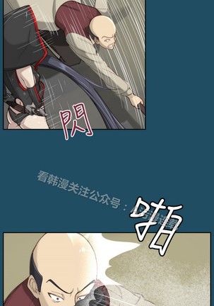 亚哈路 第1季 - Page 840