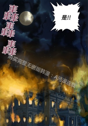 亚哈路 第1季 - Page 802