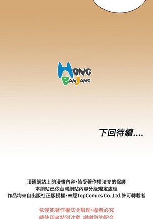 亚哈路 第1季 - Page 317