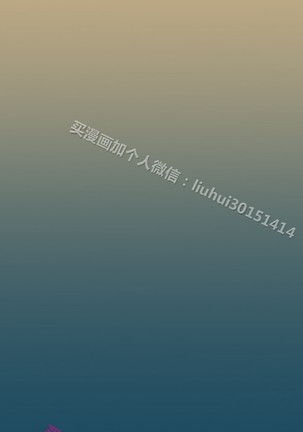 亚哈路 第1季 - Page 915