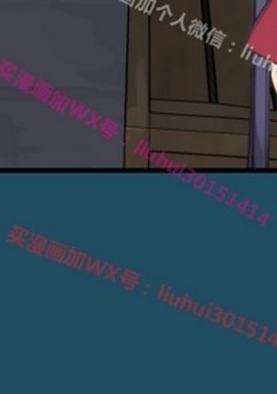 亚哈路 第1季 - Page 1032