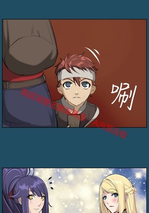 亚哈路 第1季 - Page 724