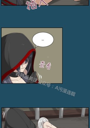 亚哈路 第1季 - Page 833