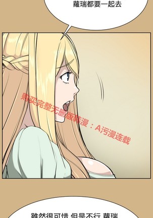 亚哈路 第1季 - Page 693