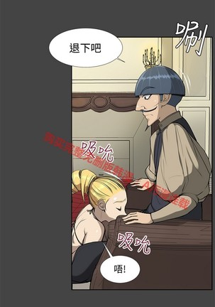 亚哈路 第1季 - Page 647