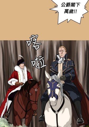 亚哈路 第1季 - Page 114