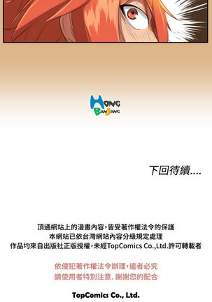 亚哈路 第1季 - Page 205