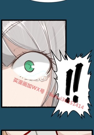 亚哈路 第1季 - Page 938