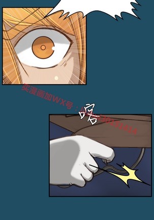 亚哈路 第1季 - Page 1059