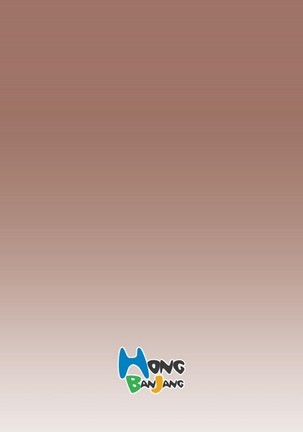 亚哈路 第1季 - Page 518