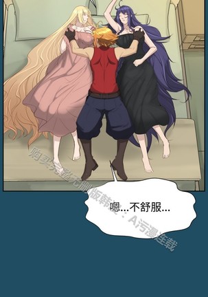 亚哈路 第1季 - Page 772