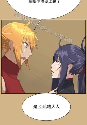 亚哈路 第1季 - Page 904