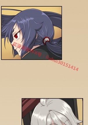 亚哈路 第1季 - Page 1143