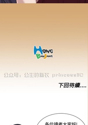 亚哈路 第1季 - Page 269