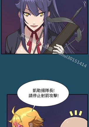 亚哈路 第1季 - Page 1051