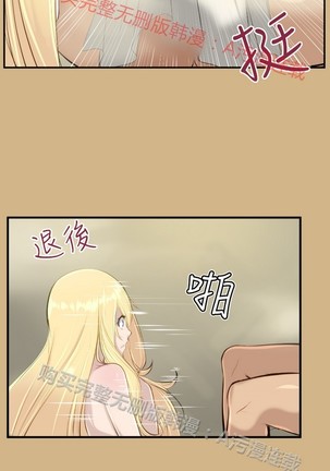 亚哈路 第1季 - Page 608