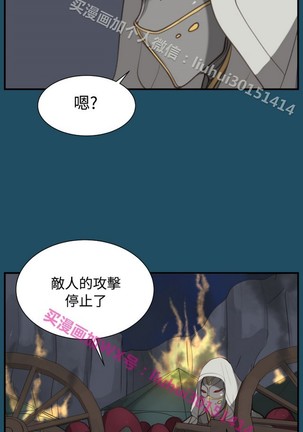 亚哈路 第1季 - Page 1053