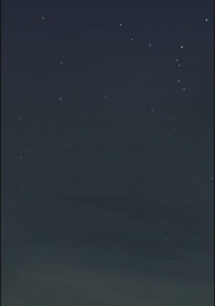 亚哈路 第1季 - Page 42