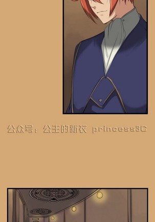 亚哈路 第1季 - Page 296