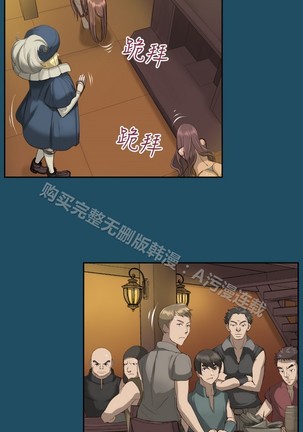 亚哈路 第1季 - Page 744