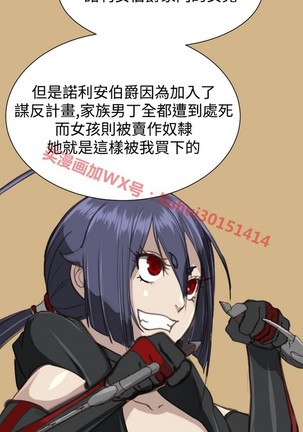 亚哈路 第1季 - Page 1127