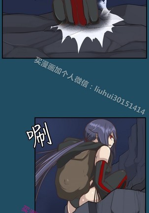 亚哈路 第1季 - Page 1039