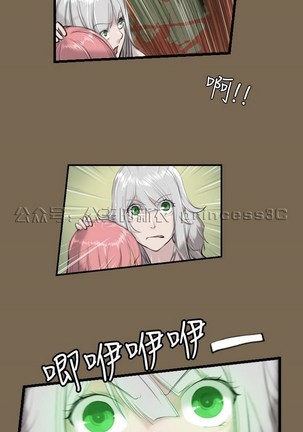 亚哈路 第1季 - Page 348