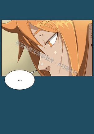 亚哈路 第1季 Page #882