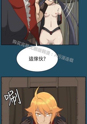 亚哈路 第1季 - Page 858