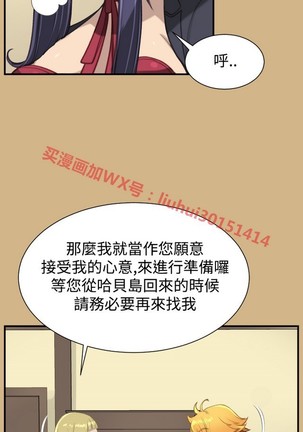 亚哈路 第1季 - Page 1132