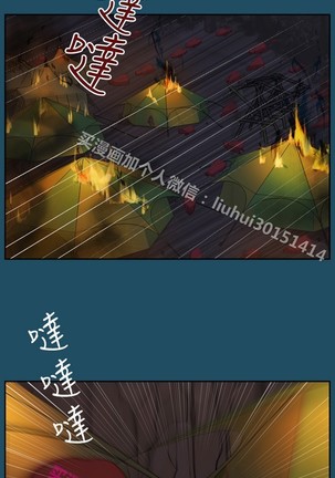 亚哈路 第1季 - Page 978