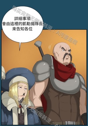 亚哈路 第1季 - Page 746