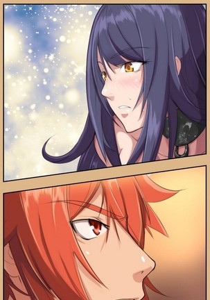 亚哈路 第1季 - Page 167