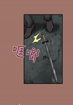 亚哈路 第1季 - Page 446