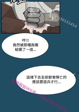亚哈路 第1季 - Page 1078