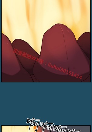 亚哈路 第1季 - Page 1063