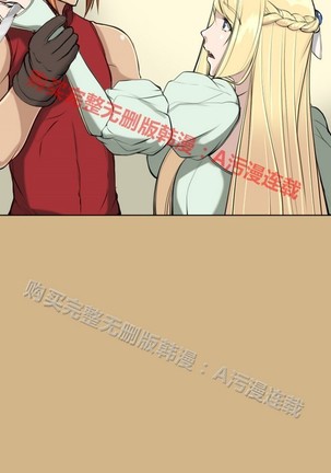 亚哈路 第1季 - Page 699