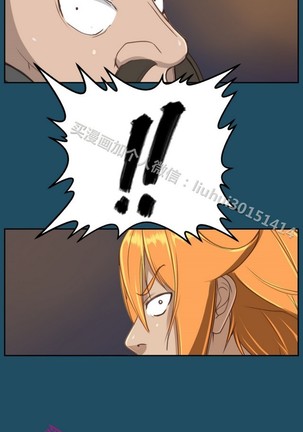 亚哈路 第1季 - Page 990