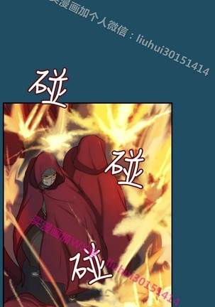 亚哈路 第1季 - Page 1073