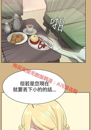 亚哈路 第1季 - Page 697
