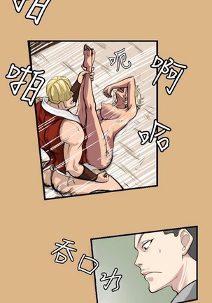亚哈路 第1季 - Page 97
