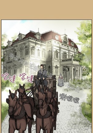 亚哈路 第1季 - Page 675