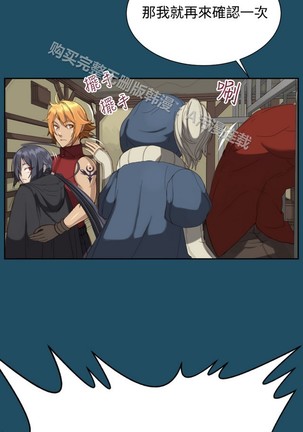 亚哈路 第1季 - Page 873