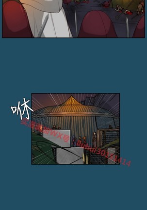 亚哈路 第1季 - Page 991