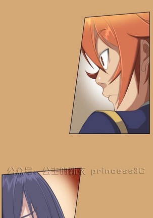亚哈路 第1季 - Page 267