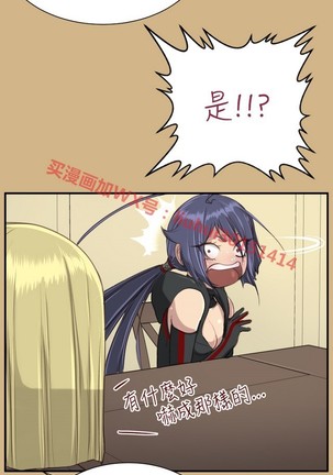 亚哈路 第1季 - Page 1100