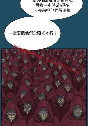 亚哈路 第1季 - Page 1034