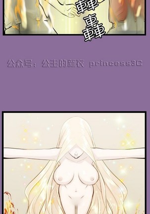 亚哈路 第1季 - Page 501