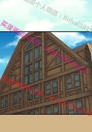 亚哈路 第1季 - Page 1105