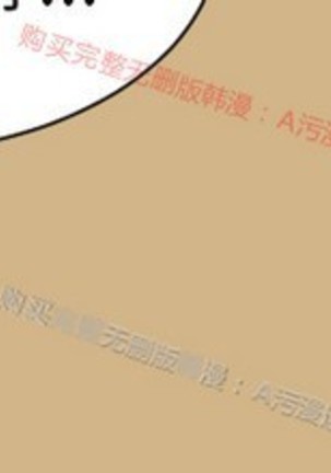 亚哈路 第1季 - Page 591